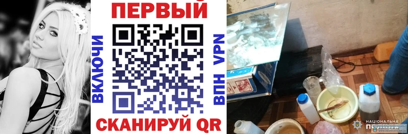 АМФЕТАМИН VHQ  дарнет шоп  Гулькевичи 