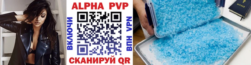 где можно купить наркотик Гулькевичи APVP крисы CK