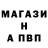 А ПВП крисы CK Vladimir Naumenko