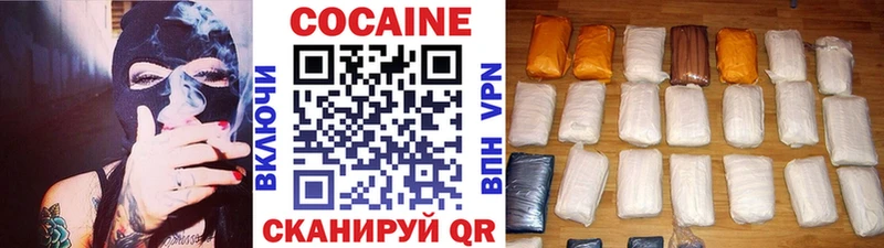 Cocaine Fish Scale  Гулькевичи 
