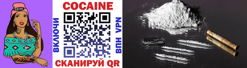 COCAIN FishScale Гулькевичи