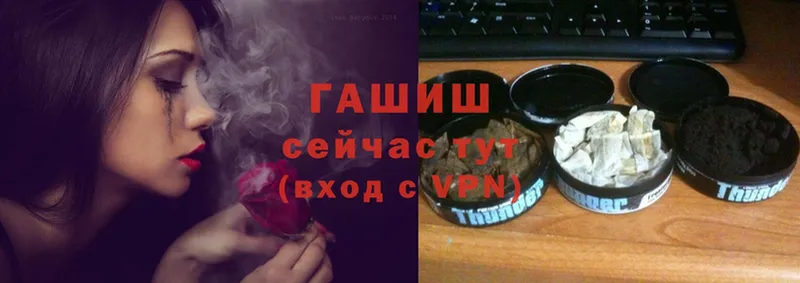 ГАШИШ VHQ  omg онион  Гулькевичи 