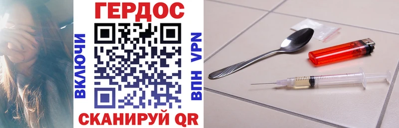 ГЕРОИН афганец  Гулькевичи 