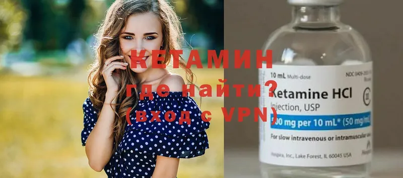 ОМГ ОМГ зеркало  Гулькевичи  Кетамин VHQ 