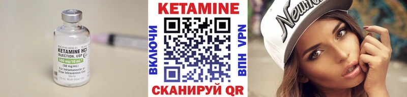КЕТАМИН VHQ  mega зеркало  Гулькевичи 