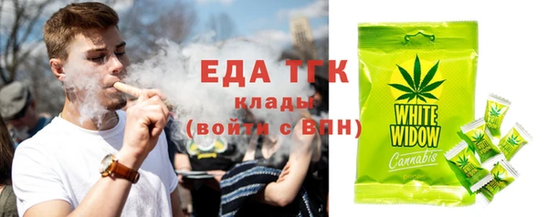 тгк Белокуриха