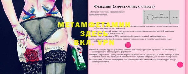 тгк Белокуриха