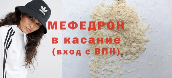 тгк Белокуриха