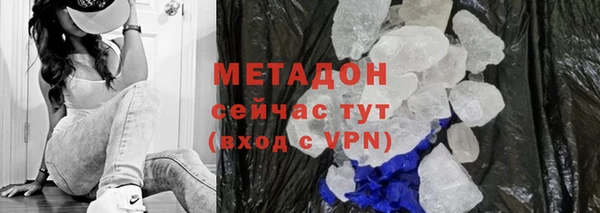 бошки Струнино