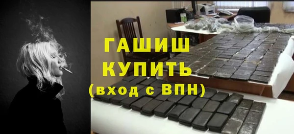 тгк Белокуриха