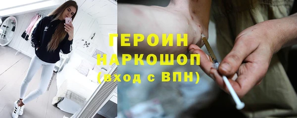 тгк Белокуриха