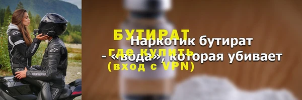 apvp Горняк