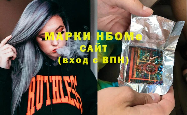 тгк Белокуриха
