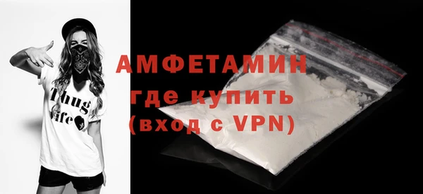 мяу мяу кристалл Ступино