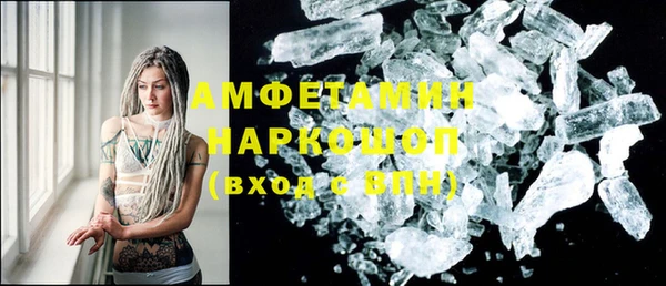 стафф Горнозаводск