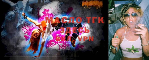 бутират Строитель