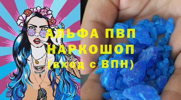 a pvp Беломорск