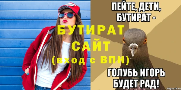 тгк Белокуриха