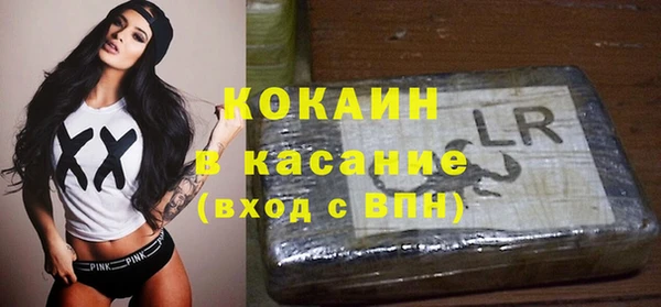 тгк Белокуриха