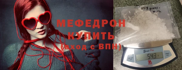 тгк Белокуриха