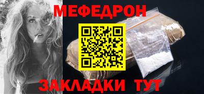 мяу мяу мука Беслан