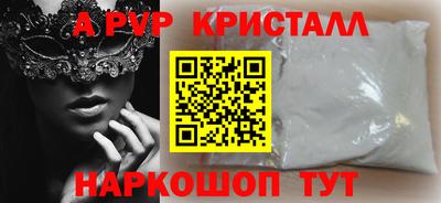 скорость Берёзовский