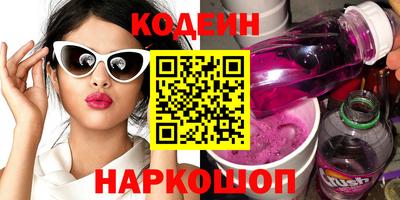 метамфетамин Бийск
