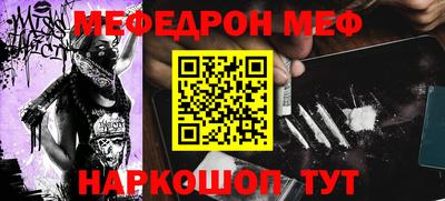 гашиш Беслан