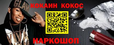 шишки Балашиха