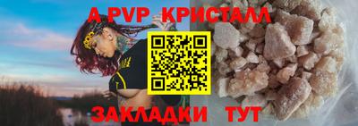 гашиш Беслан