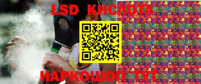 соль ск Бийск