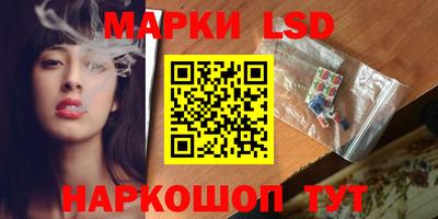 метамфетамин Бийск