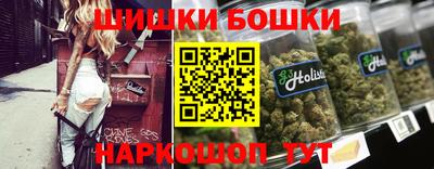 метамфетамин Бийск