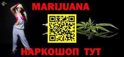 шишки Балашиха