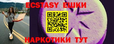 гашиш Беслан