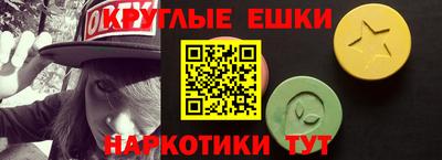 метамфетамин Бийск