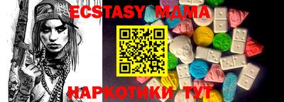 гашиш Беслан