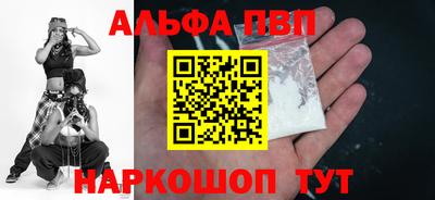 шишки Балашиха