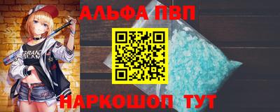 шишки Балашиха