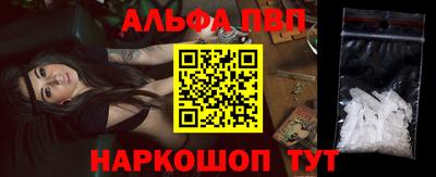 гашиш Беслан