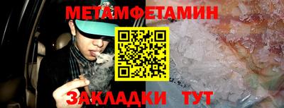 шишки Балашиха