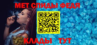 скорость Берёзовский