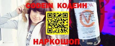 шишки Балашиха