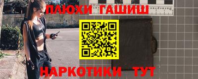 шишки Балашиха