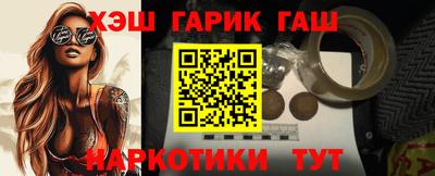 гашиш Беслан