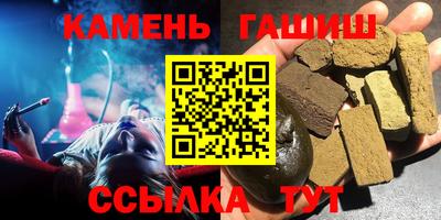 гашиш Беслан