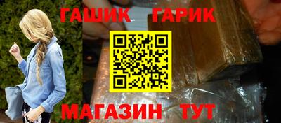 метамфетамин Бийск