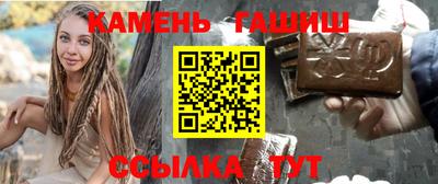 метамфетамин Бийск