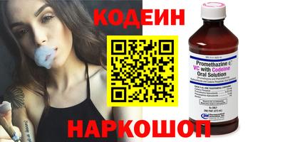 гашиш Беслан