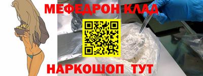 шишки Балашиха